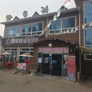 와우리장작구이 동탄점 | 화성 능동 와우리장작구이 동탄점