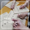 서울가정·행정법원청사 구내식당 | 서울 남부지방법원 경매 법정 후기 feat. 지방법원별 경매물건 관할 구역, 피 같은 입찰 보증금(10%)를...