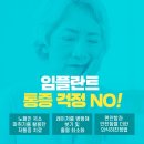 이드림치과기공소 이미지