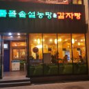 운정동 이미지