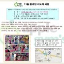 애플플라잉요가 Daum카페