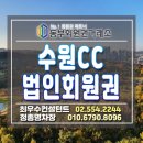 남부권 골프연습장 이미지