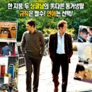 마이프렌즈 이미지