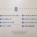 만덕공인중개사사무소 이미지