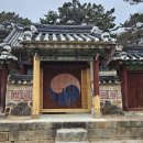 한옥1954 | 충남 논산 여행 - 유네스코 세계 유산 '한국의 서원' 돈암서원
