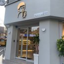 대학동-39 이미지