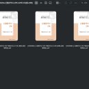 신용 | [자격증] 제62회 신용분석사 합격 후기 | 내일배움카드 | 토마토패스 인강 추천