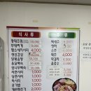 월롱 부대찌개 이미지
