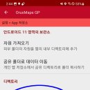 내장저장공간에서 SD카드로도 옮길 수 있게 설정 이미지