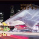 신비로-11 이미지