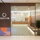 주  정형외과 이미지