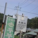 흥왕사 - 여주군 | 흥왕사