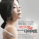 체인지업 안양범계점 이미지