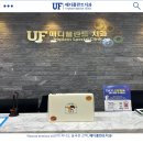 복호에너지