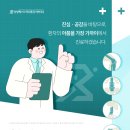 베스트마취통증의학과의원 이미지