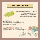제주축제 2025 을사년 탐라국입춘굿 후기