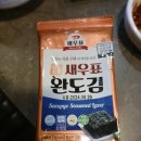 야당뭉티기 이미지