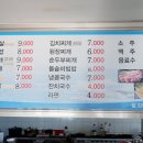 옥산식당