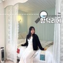 함덕리에 | 제주 함덕 숙소 추천 함덕리에 10만원대 가성비 4인 독채