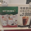 팔공티 홈플러스월드컵점 네이버블로그