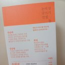 굿댕 이미지