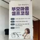 해늘 어린이집 이미지
