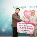 엔에스그룹 시사뉴스