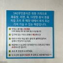 [전북 순창]저렴하고 다양한 메뉴가 있는 sns무인분식