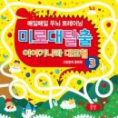 그림책이야기나라 이미지