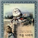 앨리스 이미지
