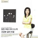 헬스코리아 이미지