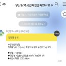 연수 일지