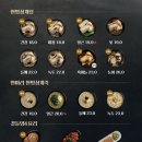 지호한방삼계탕 하남 직영점 네이버블로그
