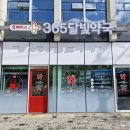 안양성모약국 이미지