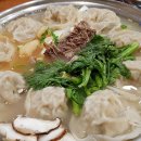 국시랑만두