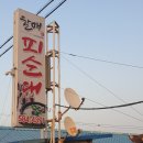 부안로 이미지