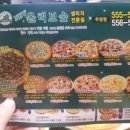 뉴올리브숲 이미지