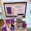 (주)함소아 | 슬림핏 다이어트 함소아 날씬액 효과는