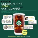 우미 린 센트럴파크 | 4계절커튼 용인 역북동 우미린센트럴파크 설치 후기