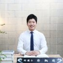 변호사박병건법률사무소 이미지