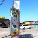 칼국수미학 네이버블로그