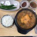 안동장터소고기국밥 이미지