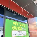 왜관농협 로컬푸드직매장