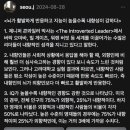 지능이 높을수록 내향적인 사람이 많다 이미지