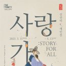 더트리니티 이미지