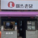 사직동 행정복지센터 주차장 이미지