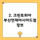 레이 명인세탁 이미지