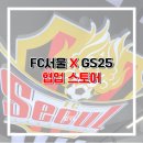 GS25 연남한양점 이미지