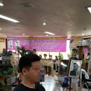 미남자헤어컷
