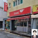 이삭토스트 효성점 이미지